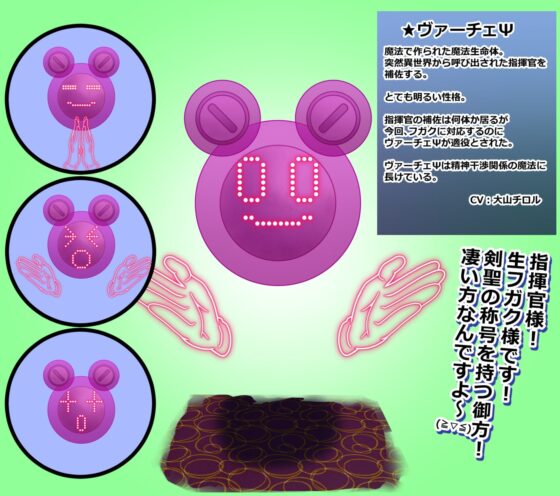 SSレア確定!!元・伝説級エリート職をパコハメ膣内射精しオナホにする話3～最強と謳われし剣聖フガク編～ [さっくりハイ] | DLsite 同人 - R18