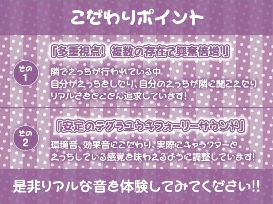 ドスケベJKギャル姉妹の裏デリ生ハメえっちサービス【フォーリーサウンド】 [テグラユウキ] | DLsite 同人 - R18