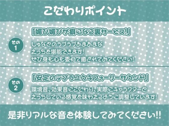 甘やかしメイド喫茶の萌え萌え媚び媚び中出し裏サービス【フォーリーサウンド】 [テグラユウキ] | DLsite 同人 - R18