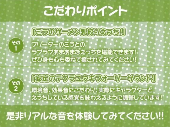 ザーメンファクトリー～牛ガールのザーメン乳絞り～【フォーリーサウンド】 [テグラユウキ] | DLsite 同人 - R18