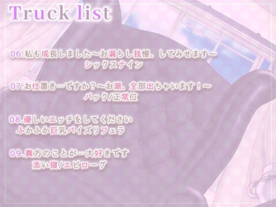 【下品イキ】ガマンができない智華お嬢様～清楚なお嬢様は感じちゃうとイキ潮噴水絶頂しちゃうおもらし体質でした。放課後アクメでお下品潮吹き&amp;オホ声がやめられません～ [エモイ堂] | DLsite 同人 - R18