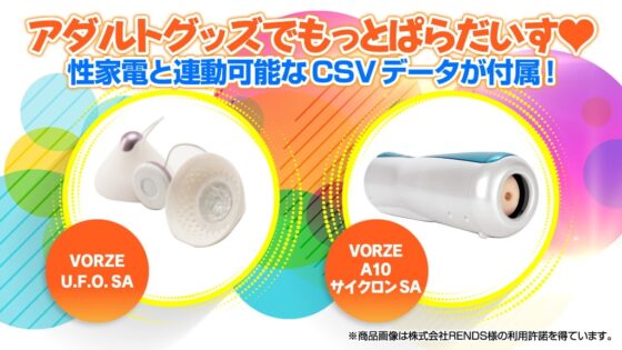 べろちゅ～乳首責め手コキぱらだいす [甘師子チャンネル] | DLsite 同人 - R18