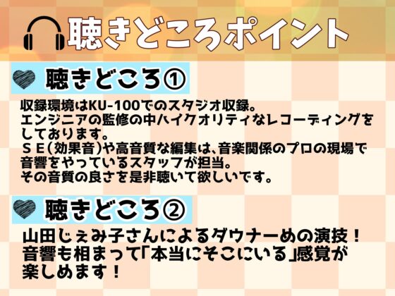【KU-100】ダウナー系サキュバスの全人類わがままマゾ化プログラム [いとおかしのみみおか] | DLsite 同人 - R18