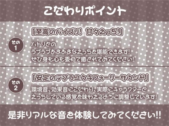 アレ絶対パイズリで搾り取るのが上手いメイドさんじゃん【フォーリーサウンド】 [テグラユウキ] | DLsite 同人 - R18