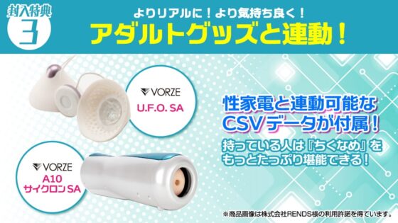 ちくなめ ～左右の乳首をたっぷり舐められながら手コキで優しくお射精まで導かれる10分間～ [甘師子チャンネル] | DLsite 同人 - R18