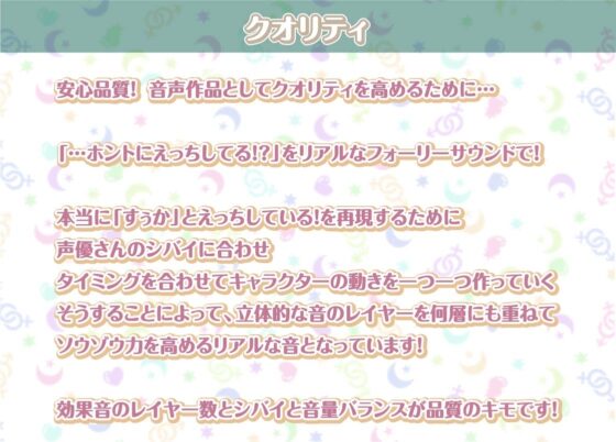 すぅかとの性活～地雷系彼女との密着ダルダルえっち～【フォーリーサウンド】 [性活良音] | DLsite 同人 - R18