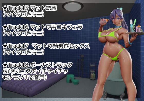 黒ギャルバニー生徒会長～普段クールで凛々しい生徒会長と夏休み中イチャラブアヘオホドスケベする～ [さっくりハイ] | DLsite 同人 - R18
