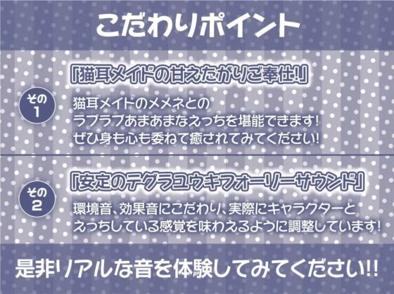 猫耳ビキニメイドとの海のバカンス濃密えっち【フォーリーサウンド】 [テグラユウキ] | DLsite 同人 - R18