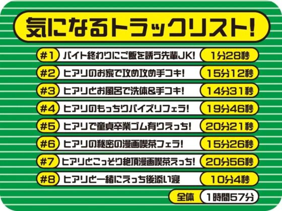 隠語たっぷり中出しドスケベオホえち褐色JKギャル [ヴィーナスクラフト] | DLsite 同人 - R18