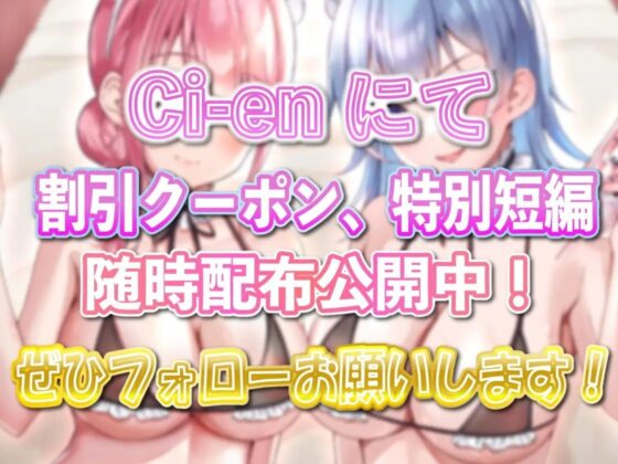 【甘媚喘ぎ】密着したらあまあま素直なW媚びメイドの激あまお射精トレーニング [ルヒー出版] | DLsite 同人 - R18