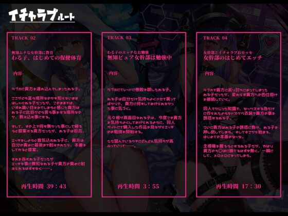 【無様/イチャラブ両対応】悪の女幹部に捕まったら、無知ピュアな女の子だったんだけど?「やだ!ドスケベ怪人なんかになりた……お゛っ!お゛お゛ッ、んお゛お゛～～ッ」 [黒月商会] | DLsite 同人 - R18