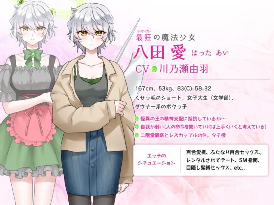 彼女たちのしあわせな悪夢 ～催眠悪堕ちハーレムでみんなもNTRレンタルカノジョになりました〜 [かーばんくる] | DLsite 同人 - R18