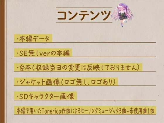 【ハイレゾ×KU100】私を愛してくれるよね?～超常現象研究部のヤンデレ先輩は催眠好き～ [Nanamori Studio] | DLsite 同人 - R18