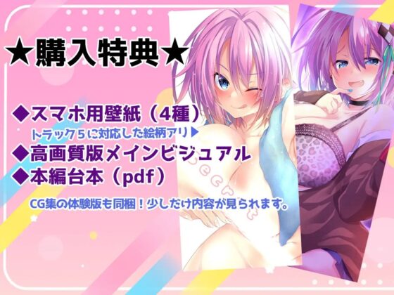 えろギャル彼女にらぶらぶハメ撮られ!～シャッター音で強制発情させちゃうよ☆～【KU100】 [CloudNine] | DLsite 同人 - R18