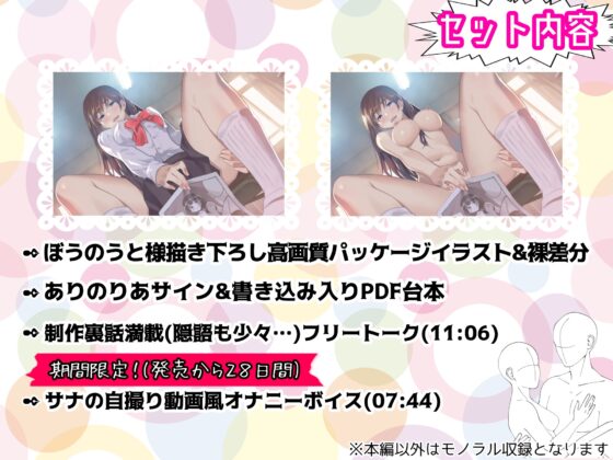 【KU100収録】自作のエロ漫画の添削をダシにして先生を誘惑えっち! [ふぁみりあ] | DLsite 同人 - R18