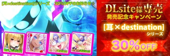 【耳舐め電子革命】Semen squeezer/女子学生と機械による無限搾精実験【ASMR】 [劇團近未来] | DLsite 同人 - R18