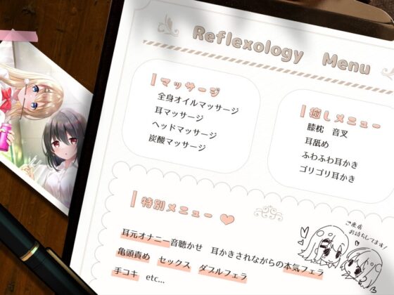 アウリスの癒し～つみきとるびぃの洗脳ASMRリフレ～【別作おまけつき♪】 [ココナッツの夏！] | DLsite 同人 - R18