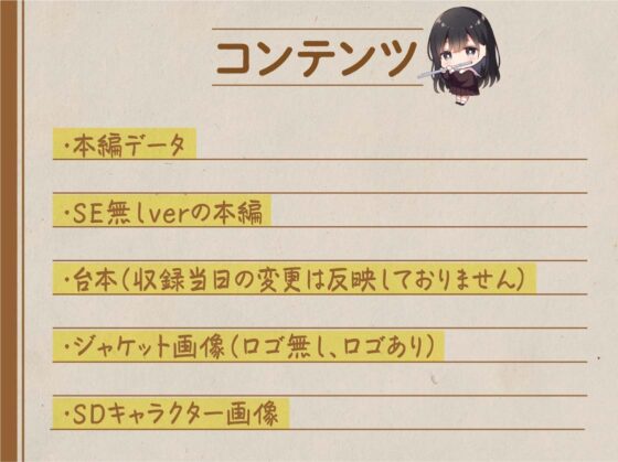 【ハイレゾ×KU100】もっと近付いて?～吹奏楽部の先輩の囁きレッスン～ [Nanamori Studio] | DLsite 同人 - R18