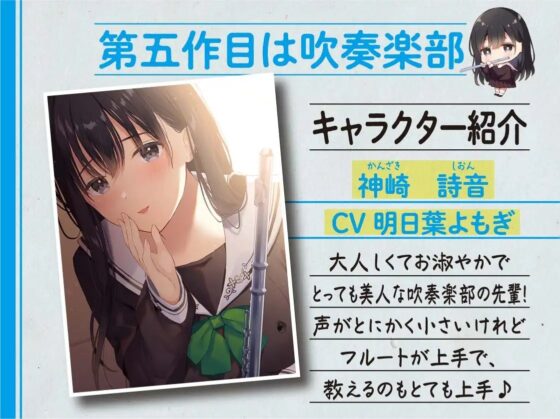 【ハイレゾ×KU100】七森学園部活動まとめパック! [Nanamori Studio] | DLsite 同人 - R18