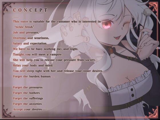 安眠の子守唄【くすぐり】 [MAO] | DLsite 同人 - R18