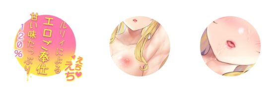 エルフメイドのあまあまご奉仕【えちえちであまぁ〜い癒し声♪】【バイノーラル】 [Colapi] | DLsite 同人 - R18