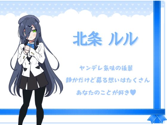 【両耳トラック追加!】隣でなでなでされながら愛されオノマトペ【2022年3月 無料アップデート!】 [極上サウンド] | DLsite 同人 - R18