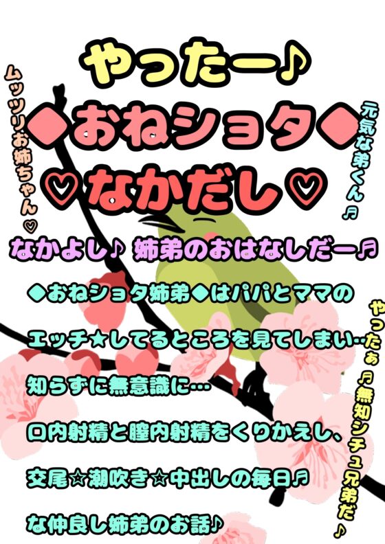 ◆鈴戯原えるるベストアルバム◆えるるんのおほおほ祭わーるど(1)★3時間以上7本セット★私と一緒におなに…しよ?※全部オナしながら録音してます♪オナサマメモリー祭 [モヤモヤしようず2] | DLsite 同人 - R18