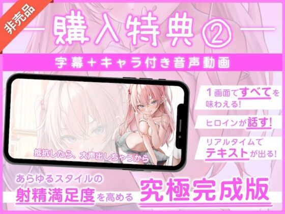 勃起したら負け!姪っ子の手コキゲーム [メスの本能] | DLsite 同人 - R18