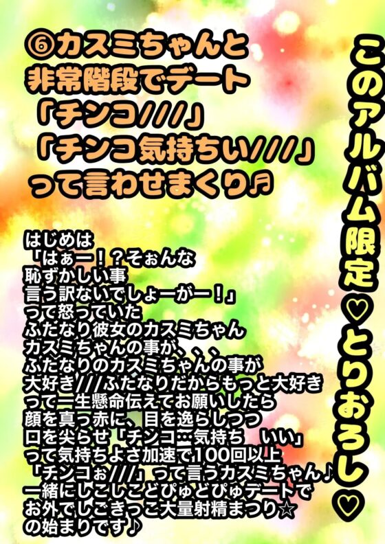 ◆モヤモヤしようず2◆\\\えっちなガールズ四天王///8作品◆4時間越え♬4時間…4時間!!!!?!ん長すぎる‼︎!エッチな声で おっおッ?アヘアヘ///大喜び祭 [モヤモヤしようず2] | DLsite 同人 - R18