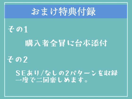 【期間限定198円✨】人間のザーメンを主食とする低音クールサキュバスに24時間搾精専用ザーメンサーバー化された僕【プレミアムフォーリー】 [しゅがーどろっぷ] | DLsite 同人 - R18