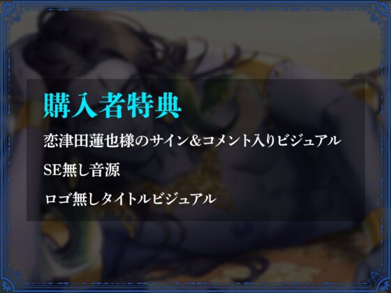 神罰 ~迷える魂を神の導きでわからせる~ 破壊神シヴァ編 [ラセル] | DLsite がるまに