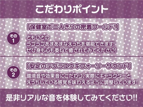 褐色JK彼女との甘々密着囁きえっち【フォーリーサウンド】 [テグラユウキ] | DLsite 同人 - R18