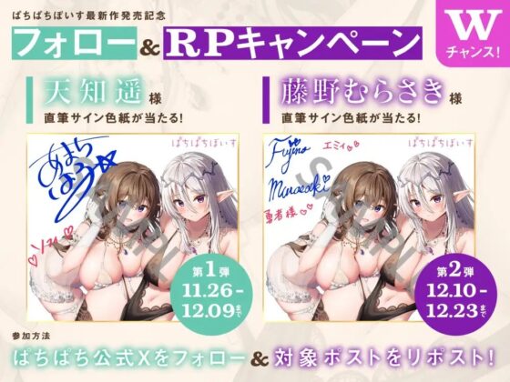 【爆乳Wお姫様】異世界救ってお姫様とご褒美孕ませエッチ♪ [ぱちぱちぼいす] | DLsite 同人 - R18