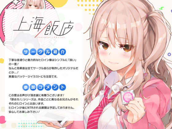 FANZA Present’s 音声作品スターターパック Blue コンプリートセット(FANZA同人オリジナル) - FANZA同人