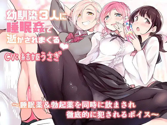 【FANZA限定】W耳舐め5作品 左右から交互に同時に密着囁き♪〜息の合った耳舐め＆囁きで精液を搾り取ってくる〜(双子プロジェクト) - FANZA同人