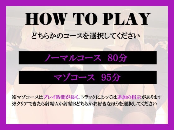 双子お嬢様の奴●いじめ 寸止め地獄と相反責め射精我慢テスト(rabits) - FANZA同人