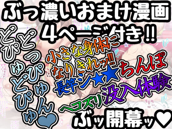 へゆぐだロングショット〜人妻グラドルゆづき〜(さっくりハイ) - FANZA同人