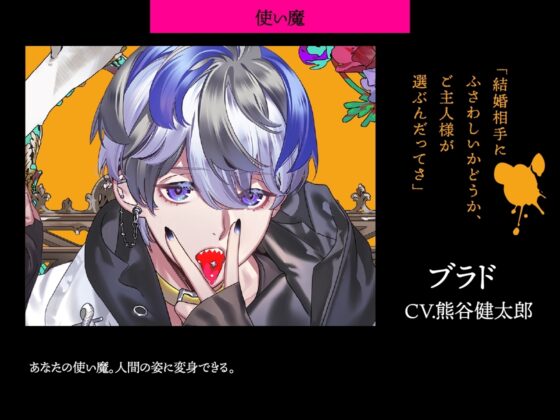 LILIUM CONVIVIUM(リリウム・コンヴィヴィウム) [あにまるぷらねっと] | DLsite がるまに