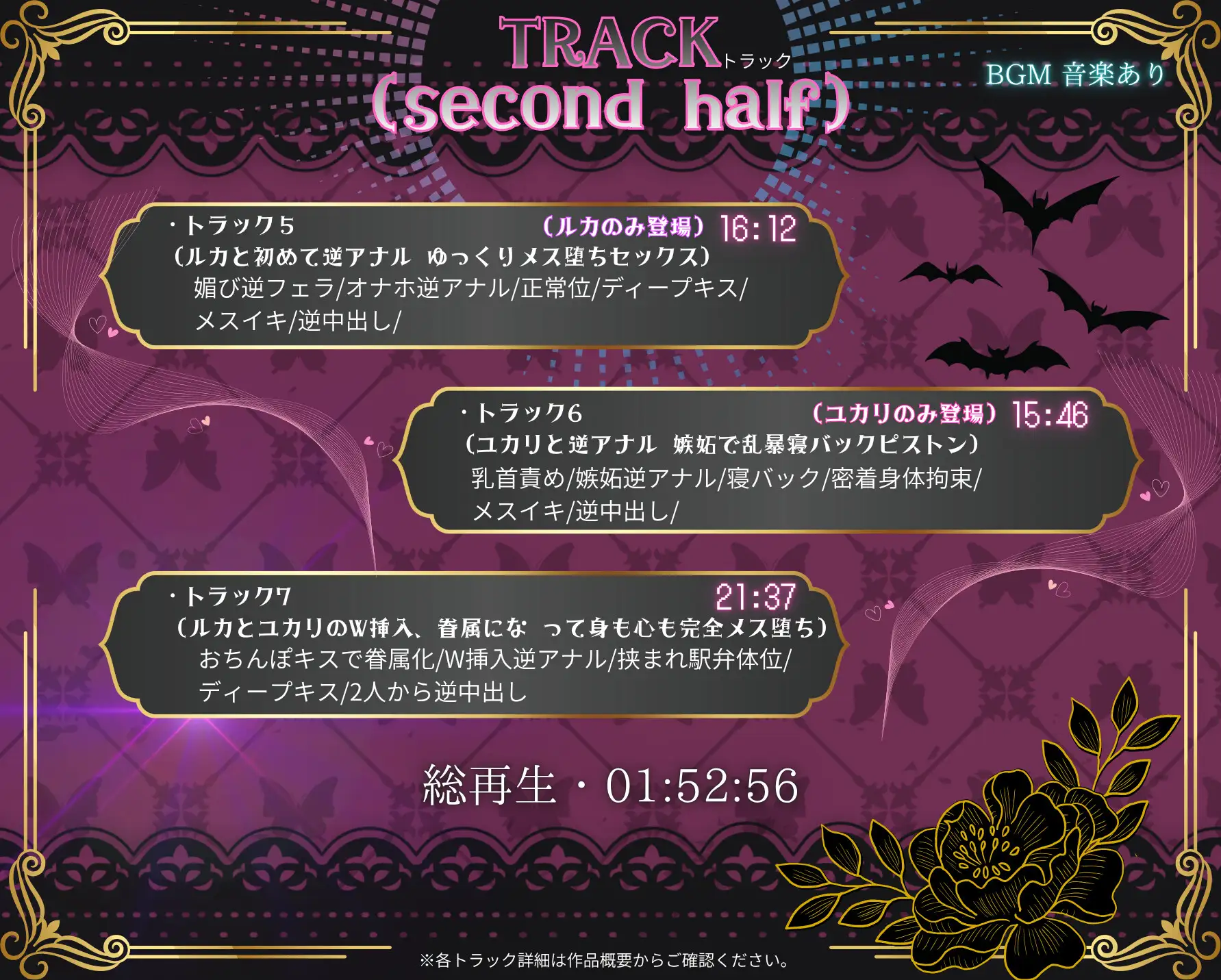 【1周年記念】お姉さん達はデッカイふたなりサキュバス～2本のちんぽに犯されメス堕ち眷属化～【2時間!!】 [はふはふ手料理] | DLsite 同人 - R18