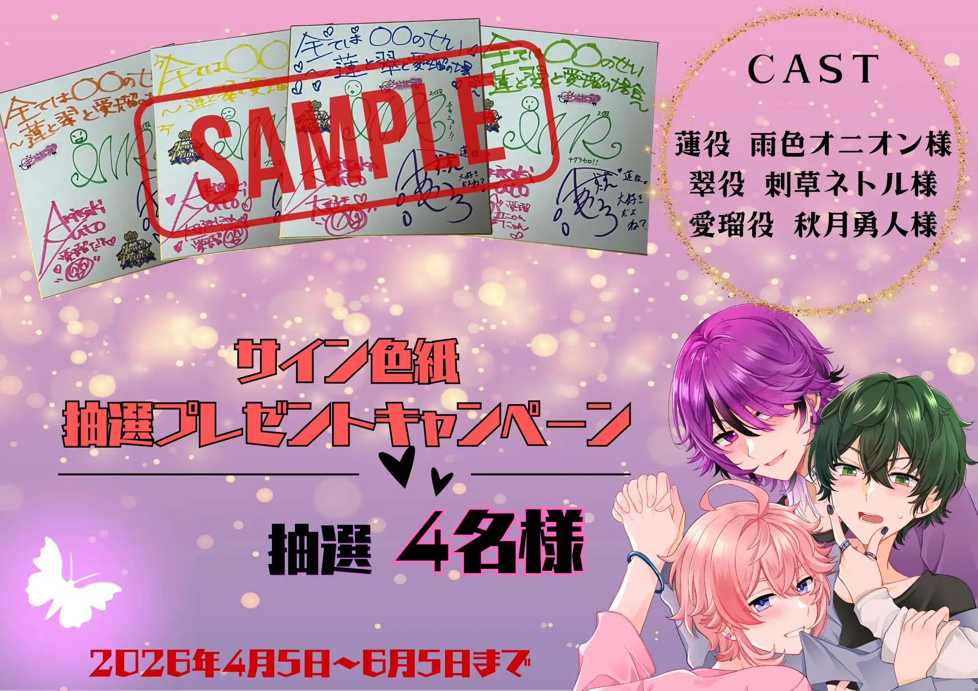 全ては○○のせい ～蓮と翠と愛瑠の場合～ 【CV:雨色オニオン様・刺草ネトル様・秋月勇人様】 [モブの極み] | DLsite がるまに