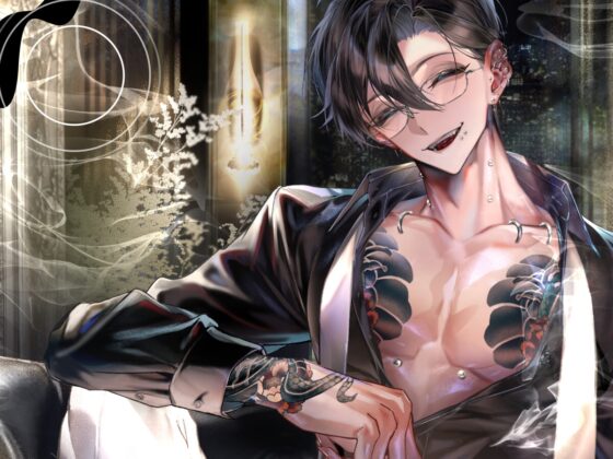 【関西弁反社おにいさんの】僕、ええ趣味しとる言うたやろ? ～貴方は身内の不始末で怖いお兄さんの人質(ペット)ちゃんになりました～【オクスリずぶずぶ快楽漬け】 [parasite garden] | DLsite がるまに