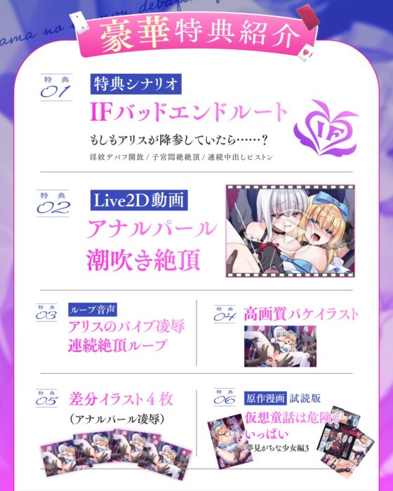 【仮想童話ASMR】 女王様の淫紋デバフ凌○ 【美少女悶絶×アナル強○連続アクメ】 [ぐらまらす工房] | DLsite 同人 - R18