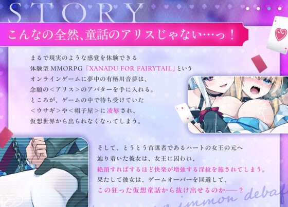 【仮想童話ASMR】 女王様の淫紋デバフ凌○ 【美少女悶絶×アナル強○連続アクメ】 [ぐらまらす工房] | DLsite 同人 - R18