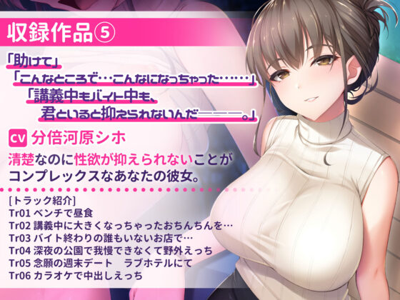 【超特大ボリューム481分！】ドスケベ×あまあま作品集 いとおかしのみみおか5作品パック(いとおかしのみみおか) - FANZA同人