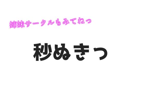 オナ禁1週間で欲求不満が爆発したゆるふわ系Fカップ巨乳ちゃんの媚び薬服用de全力オナニー♪ 最後は大洪水のおもらしの大ハプニング！？(ガチおな) - FANZA同人