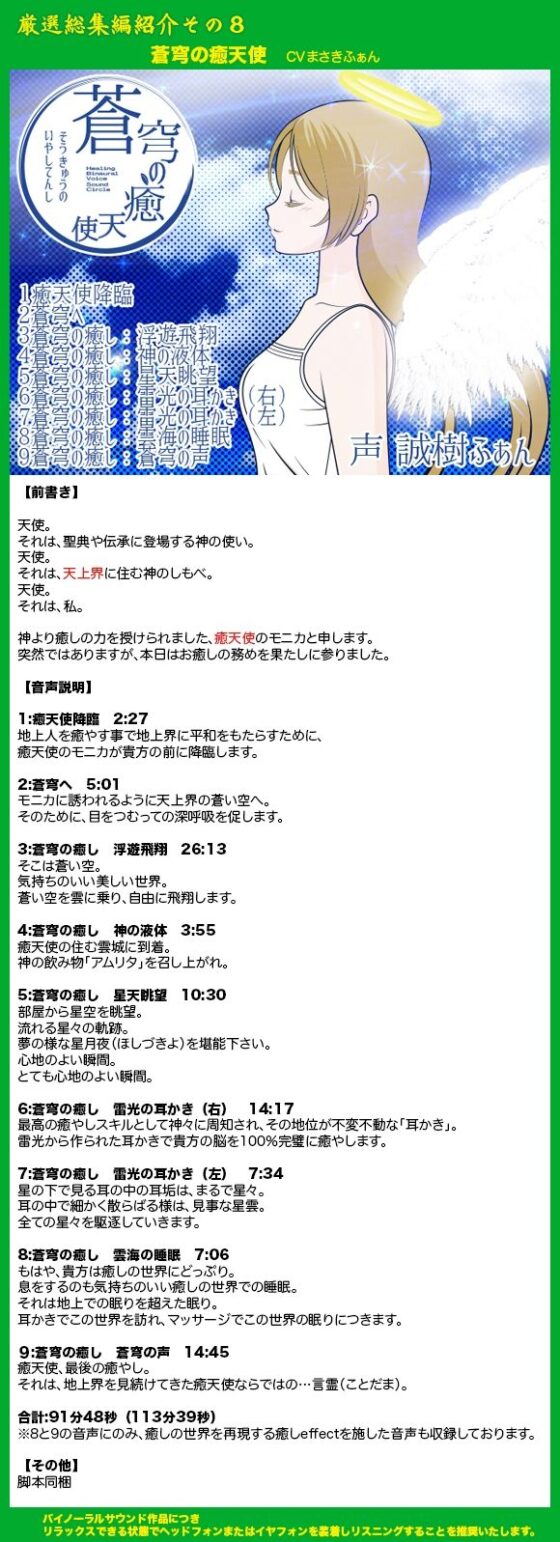 癒し家厳選総集編(癒し家) - FANZA同人