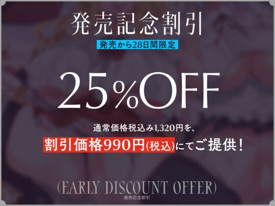 巨乳メスガキ魔王様と魔族メイド長がチンカス汚ちんぽに媚び媚びご奉仕させられちゃうお話♪【KU100】 [ホロクサミドリ] | DLsite 同人 - R18