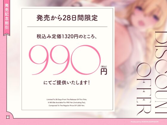 ドスケベ長乳シスターさんがチンカス汚ちんぽに媚び媚びご奉仕してくれるお話♪【KU100】 [ホロクサミドリ] | DLsite 同人 - R18