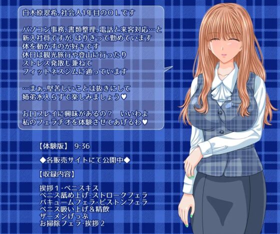 姉との秘めごと [voguish] | DLsite 同人 - R18