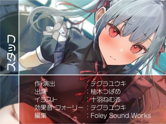 海とメイド～ご主人様とのリゾート深イキセックス～【フォーリーサウンド】 [テグラユウキ] | DLsite 同人 - R18